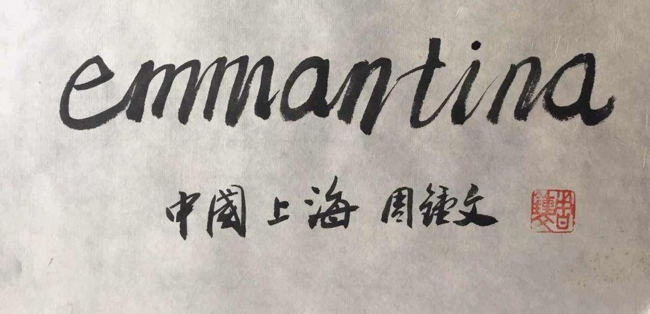 مبيت وإفطار ميساريا Emmantina المظهر الخارجي الصورة